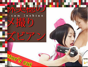 Self cam lesbian - Fetish Japanese Movies - Lesshin