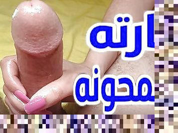 ?? ???? ?????? ?? ???? ????? ?? ??? Iranian girl doing penis massage