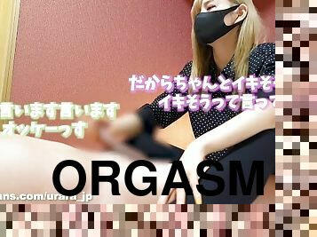 orgasmi, amatoriali, eruzioni-di-sperma, giapponesi, seghe, serie, donne-vestite-uomini-nudi, feticci