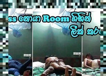 Class ???? Room ?????? ???? ???? ?? ???? ???? Teen Couple Romantic Fuck After Collage - Sri Lanka