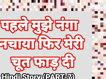 My Life Sex Story In Hindi (Part-5) Bhabhi Sex Video Indian Hd Sex Video Indian Bhabhi Desi Chudai Hindi Ullu Web Series