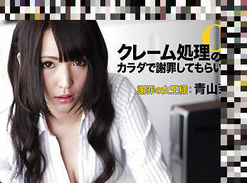 Marina Aoyama Complaint Office Lady Apologize with the Body Vol.3 - Caribbeancom