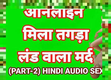 বড়-দুধ, কুকুরের-মত, হস্তমৈথুন, দৃদ্ধ, যৌনাংগ, গুহ, সবেগে-করা, কুমারী, হিন্দু, আঙ্গুল-যৌন