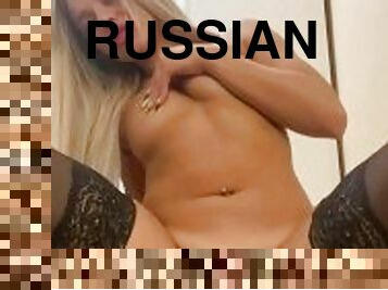 Russian milf in stockings riding a dildo and has a pleasure at home coronavirus quarantine