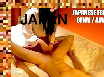 asiatisk, orgasme, amatør, japansk, slave, cfnm, cum, fetisj, elskerinne, femdom