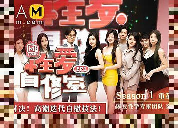 Classroom of Sex MTVQ13-EP1 ( 2) / ????? MTVQ13-EP1 ??? - ModelMediaAsia