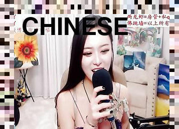 asiatisk, webbkamera, kinesisk