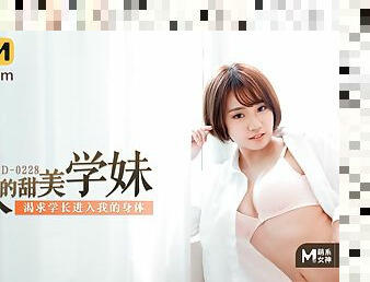 My Cute Underclassman MD-0228 / ??????? MD-0228 - ModelMediaAsia