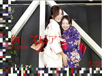 The KIMONO - Fetish Japanese Movies - Lesshin