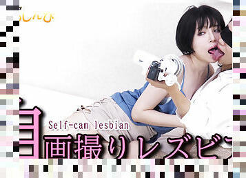 Self-cam lesbian - Fetish Japanese Movies - Lesshin