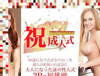 Threesome Renata & Katarina - Renata & Katarina - Kin8tengoku