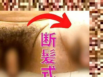 asiatiche, masturbarsi, capezzoli, amatoriali, gay, video-casalinghi, giapponesi, sperma, peni