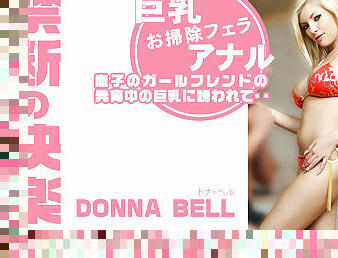 Big Tits Forbidden Pleasure Donna Bell - Donna Bell - Kin8tengoku