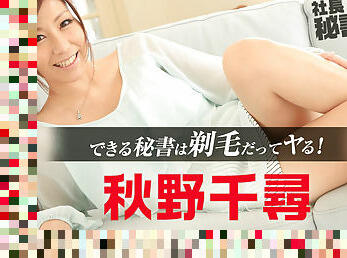 Chihiro Akino Task of the president's secretary Vol.7 - Caribbeancom