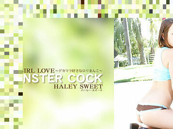 Loligirl Love Monster Cook - Haley Sweet - Kin8tengoku