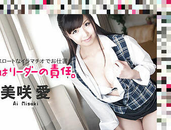 Ai Misaki The Responsibility For Mistake - Caribbeancom