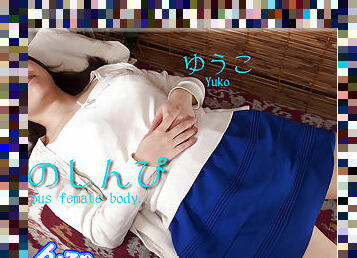 Ms.Yuko - Fetish Japanese Video