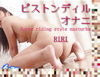 Ms.Riri - Fetish Japanese Video