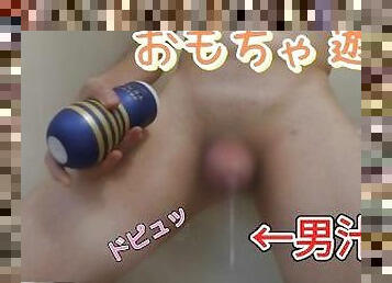 ???????????TENGA????????????????????????????????????