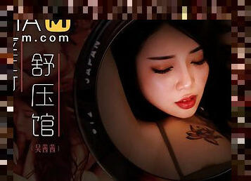 Super Horny Massage Parlour MDWP-0029/ ???? - ModelMediaAsia