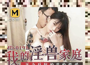 Step-brother Turns Me On MD-0191/ ???????? - ModelMediaAsia